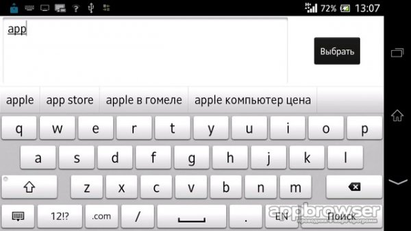 Как установить Flash Player на Android