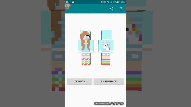 Скины в Pley market #2/проверка/кАрТ-МаЙнКрАфт смотреть онлайн