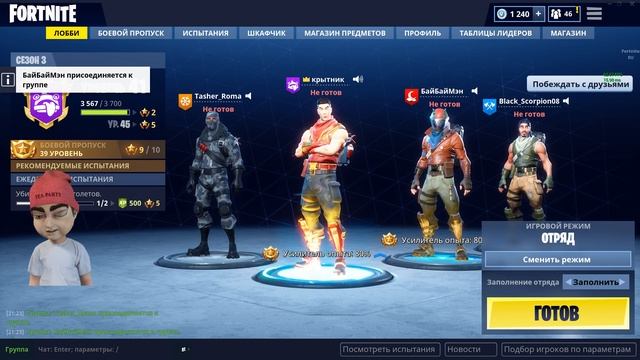 fortnite battle royale Фортнайт Обнова смотреть онлайн