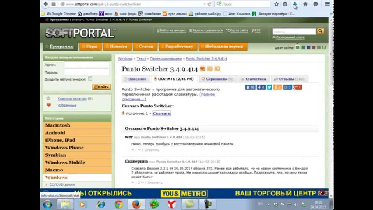 Punto swither. смотреть онлайн