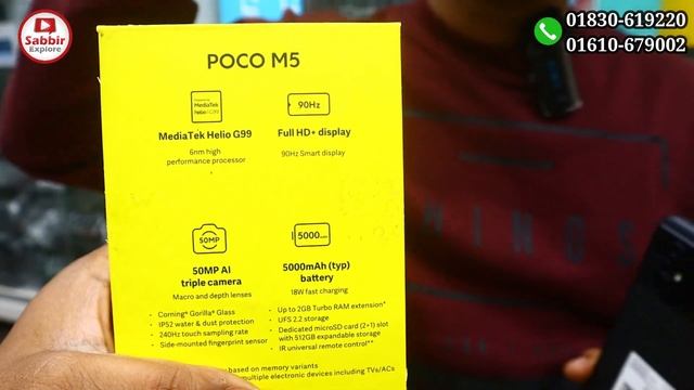 Xiaomi POCO M5? POCO M5 Price In Bangladesh? Xiaomi Poco M5 Unboxing? Sabbir Explore смотреть онлайн