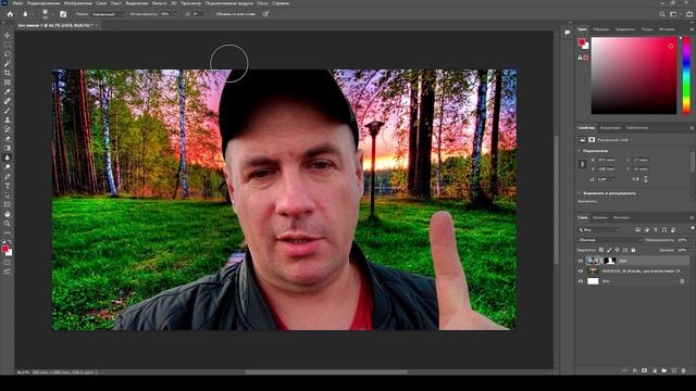 Как быстро и качественно заменить фон на фото в программе Photoshop смотреть онлайн