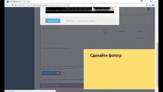 Оформление карты Smart деньги смотреть онлайн