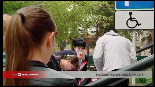 В очереди в Пенсионный фонд выстраиваются жители региона для оформления выплат на детей смотреть онлайн