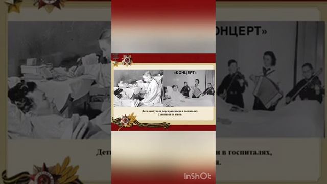 Дети блокадного Ленинграда смотреть онлайн