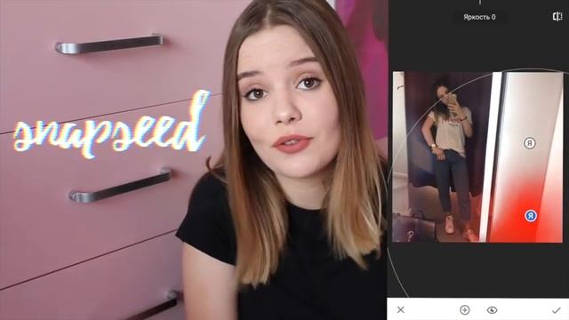 КАК ОТРЕДАКТИРОВАТЬ ФОТО ДЛЯ ИНСТАГРАМ ? ♡ How do i edit my photos for instagram ? смотреть онлайн
