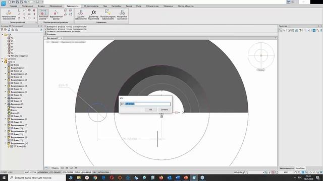 nanoCAD 3D-модуль. Урок №3 - Базовые команды 3D-моделирования в nanoCAD смотреть онлайн
