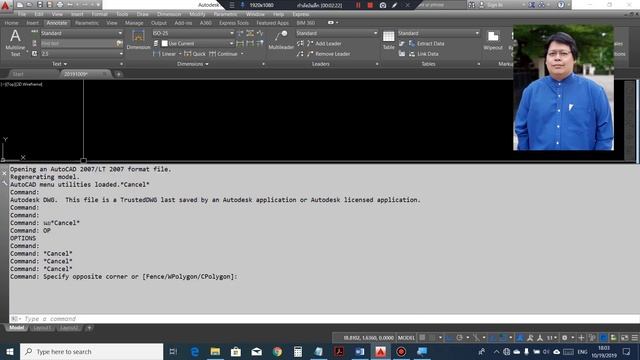 การปรับแต่ง Command line ปรับขนาดพื้นที่ ปรับขนาดตัวอักษร และ เปิด-ปิด Command line смотреть онлайн