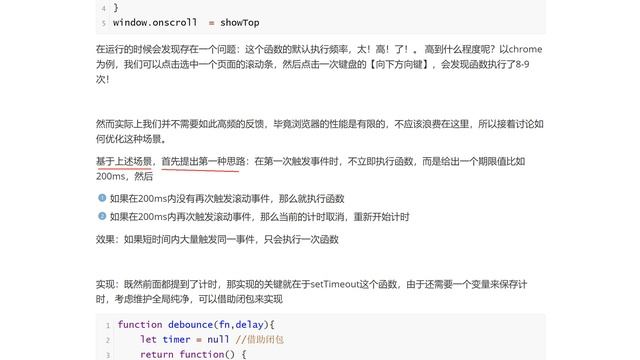 093 JS 防抖debounce 《前端课程：HTML5、CSS3、Vue、JavaScript》(全) смотреть онлайн