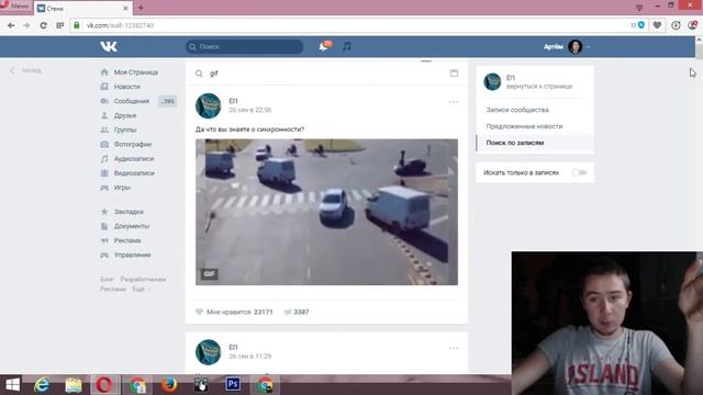 УЗНАЁМ АВТОРА ПОСТА В ГРУППЕ 100% КТО АДМИН СЕКРЕТЫ И БАГИ смотреть онлайн