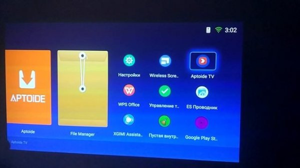 Как установить Google TV Play Market на XGIMI H2