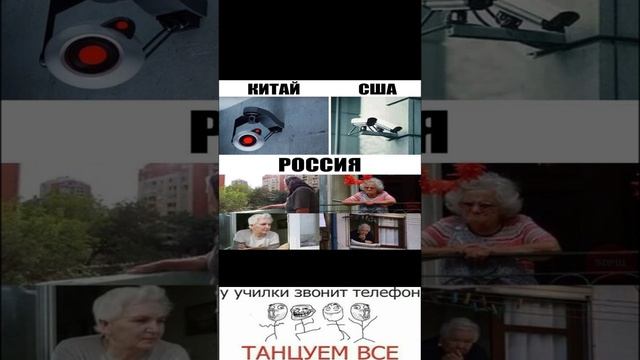 мемы смотреть онлайн