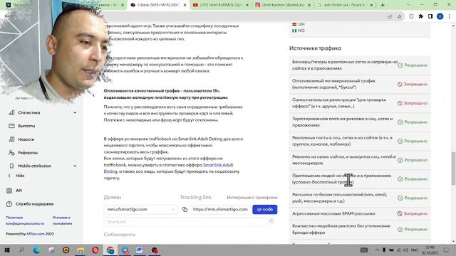 Arbitraj Orqali Pul Ishlash, Sarmoyasiz Pul Ishlash Sxemas, Telefonda Pul Ishlash