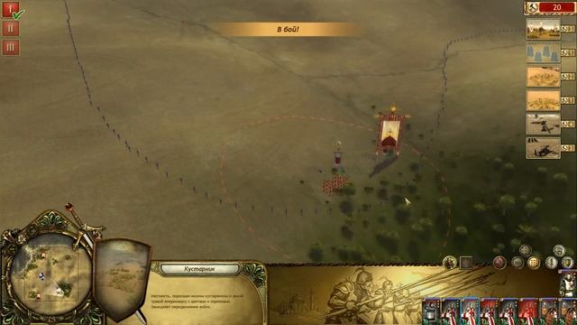 Lionheart. Kings Crusade. Прохождение. Крестоносцы. Бой 8 смотреть онлайн