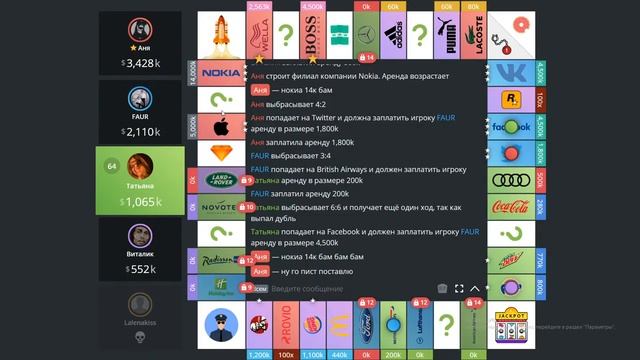 ? МОНОПОЛИЯ ОНЛАЙН?ИГРАЕМ В МОНОПОЛИЮ? СТРИМ МОНОПОЛИЯ?14 смотреть онлайн