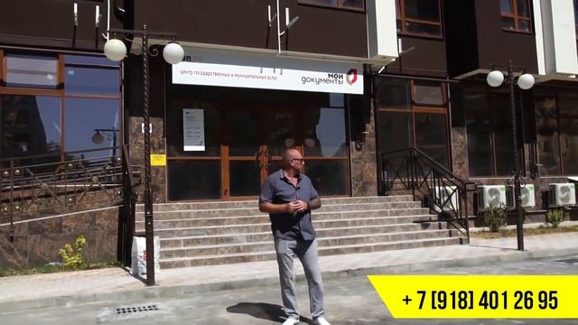 Зачем стоять в очередях в Сочи, когда есть МФЦ в ЖК Кватро смотреть онлайн