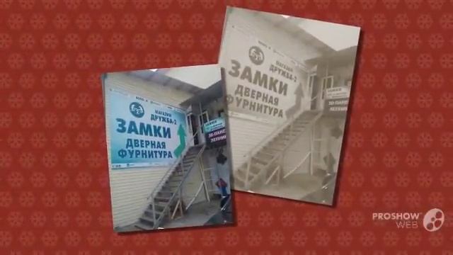 Установка замка эльбор смотреть онлайн