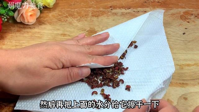 晚上呼嚕吵，一把花椒就搞定，一覺到天亮，方法簡單實用又省錢【娟魔力美食】，#花椒，#花椒的功效，The effect of pepper recipe смотреть онлайн