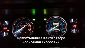 Переделка приборной панели ВАЗ-2107