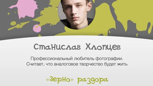 PK Jr Omsk vol.1 - Станислав Хлопцев - "Зерно" раздора. смотреть онлайн