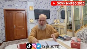 Тарзи дурусти саҷдаи тиловат | Ҳоҷи Мирзо саволу ҷавоб