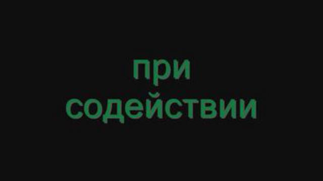 Что такое Инет?
