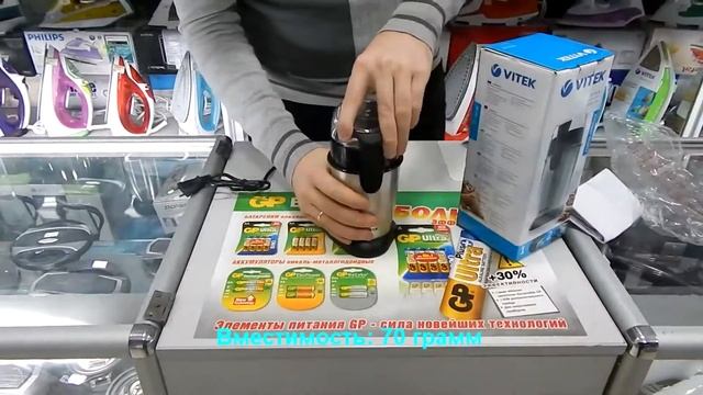 Кофемолка VITEK VT 1542 SR Обзор Распаковка смотреть онлайн