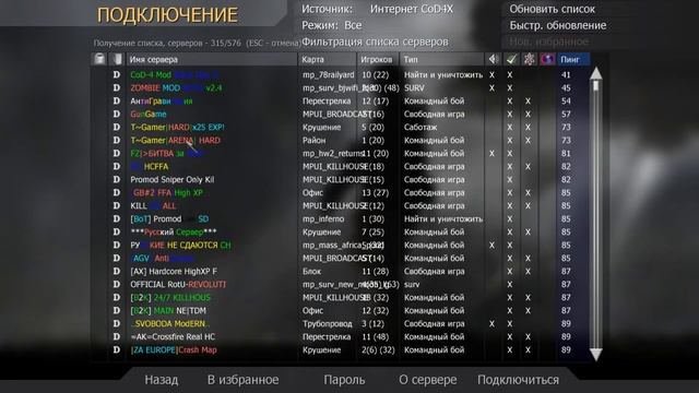 Включаем Fullbright на любом сервере + 333fps на промоде! [Со звуком] смотреть онлайн