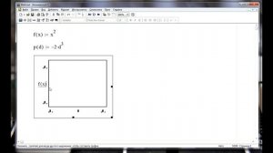 Основы работы в Mathcad  Графики