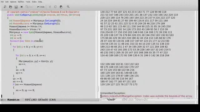 Конструирование ПО - Отладка 17.12.2020 смотреть онлайн