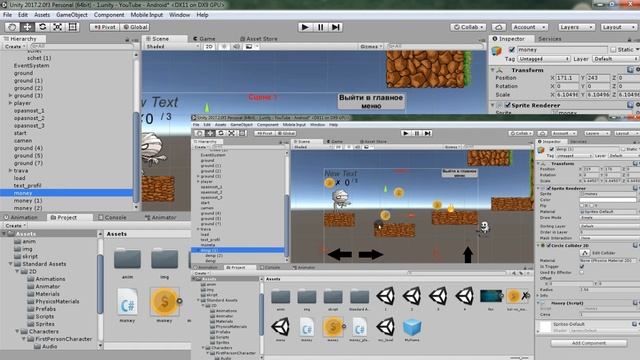 Unity3d - Сбор монет и их сохранение (Счетчик монет) смотреть онлайн