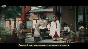 Сказание о Хао Лань 1 сезон 26 серия