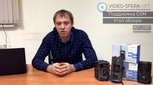 Как выбрать фотоловушку для охоты и охраны