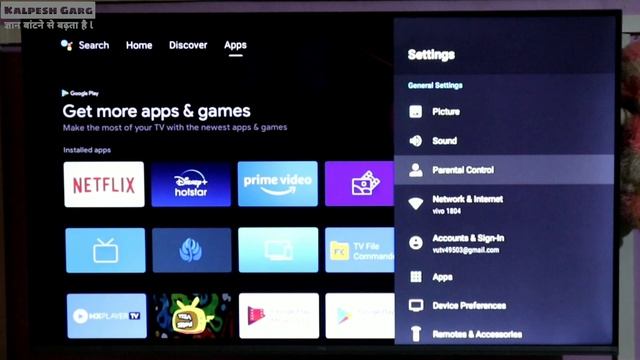 एंड्राइड टीवी कैसे चलता है? Android tv kaise chalate hai смотреть онлайн