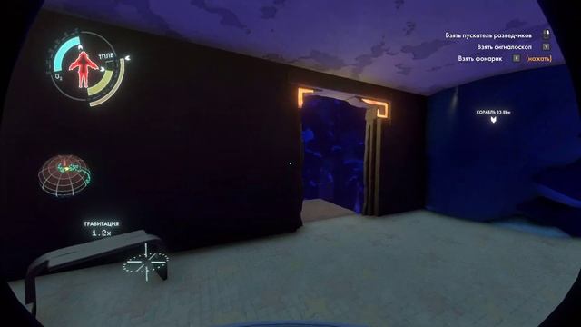 СЕКРЕТЫ outer wilds #4 смотреть онлайн