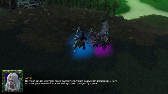 Иллидан против Артаса (warcraft) смотреть онлайн