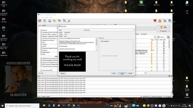 Skyrim Requiem for a Balance - Гайд по интерфейсу смотреть онлайн