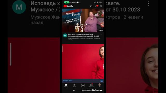 оцените 1 до 10 моего титана клок мена + где находится мои коменты смотреть онлайн