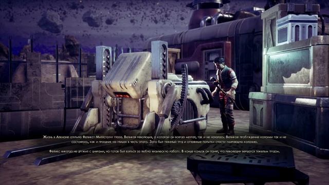 The Outer Worlds хорошая концовка смотреть онлайн