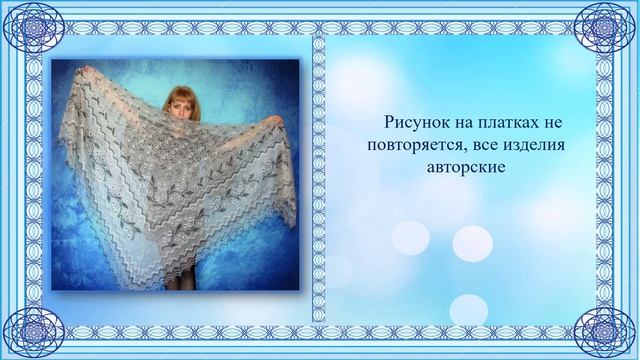 В краю оренбургской паутинки.mp4 смотреть онлайн