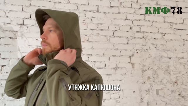 Костюм Softshell непромокаемый на флисе хаки. Тактический костюм Кедр БШФ смотреть онлайн