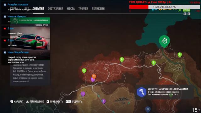 NFS Payback #4 смотреть онлайн