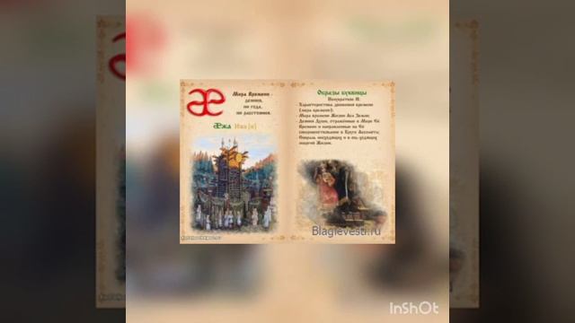 С днём славянской письменности и культуры! смотреть онлайн