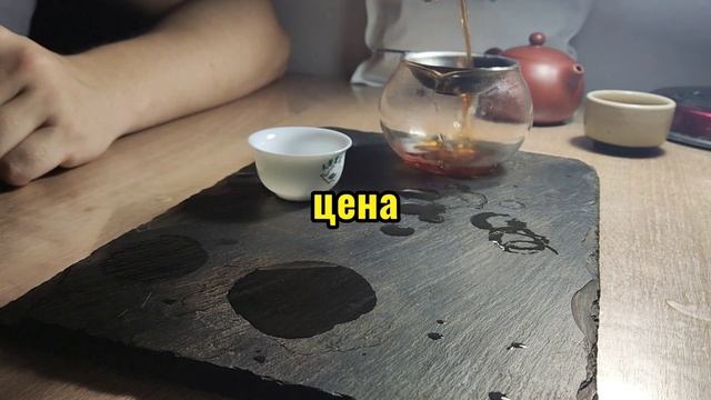 Обзор "иссинского" чайника за 2300р .cha смотреть онлайн