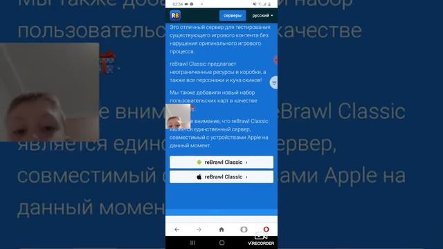Как скачать rebrawl moDs+classic null's brawl и бравл старс смотреть онлайн