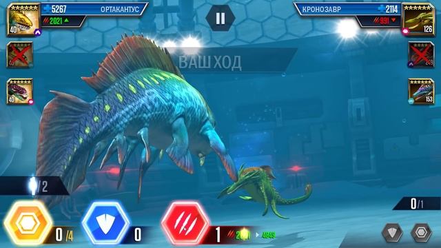 3 Индоминуса 40 Jurassic World The Game прохождение на русском смотреть онлайн
