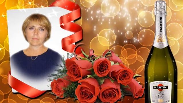 С Днём Рождения Татьяна ! смотреть онлайн