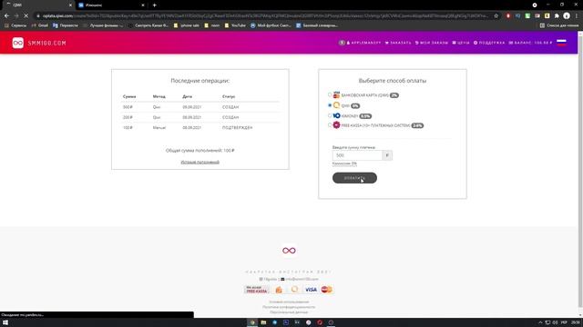 КАК накрутить ЖИВЫХ ПОДПИСЧИКОВ в ВКОНТАКТЕ? ЛУЧШИЙ СПОСОБ 2021 смотреть онлайн
