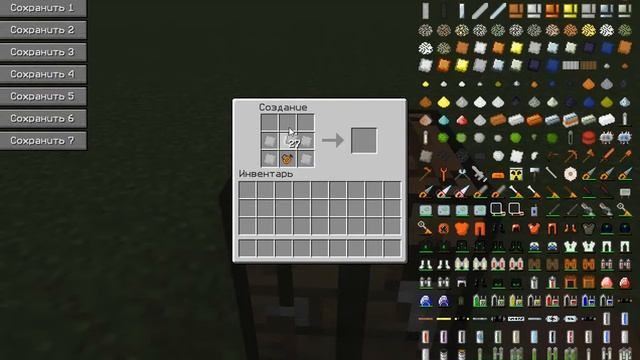 Как скрафтить шахтерский бур смотреть онлайн