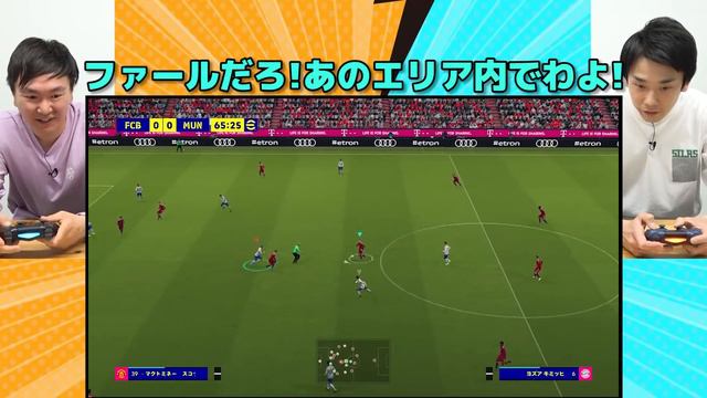 【大接戦】ウイイレ好きのかまいたちが最新サッカーゲームeFootball™ 2022に挑戦！ смотреть онлайн